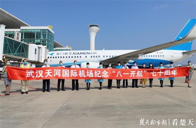 中恒天途航空